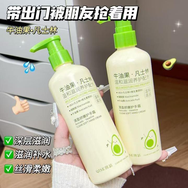 牛油果凡士林护手霜烟酰胺温和滋润保湿补水防干裂改善粗糙大容量