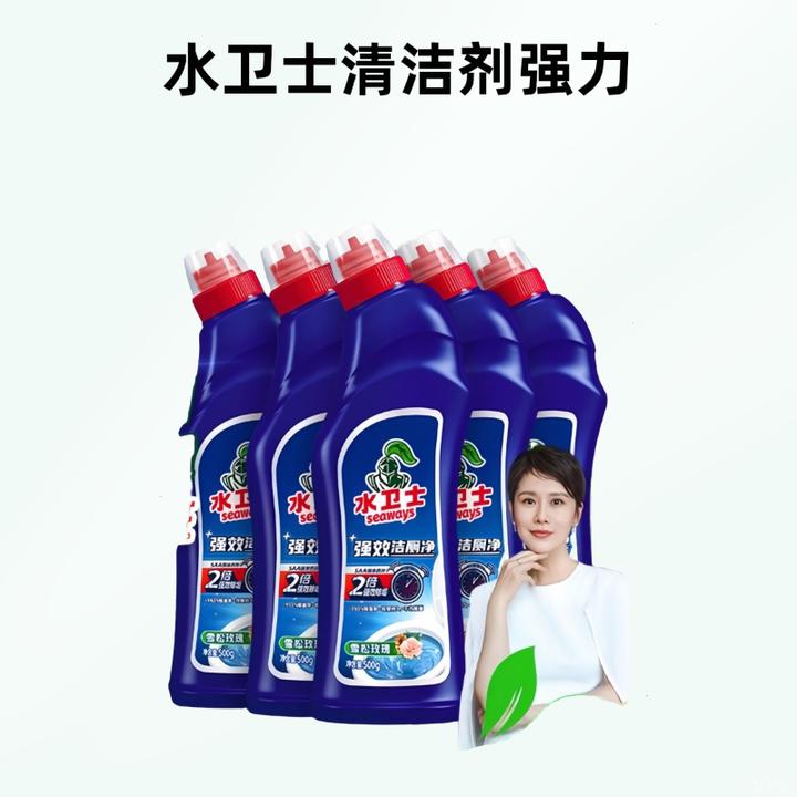 ‌水卫士除臭洁厕灵强效清洗液家用卫生间马桶除垢去异味清洁剂