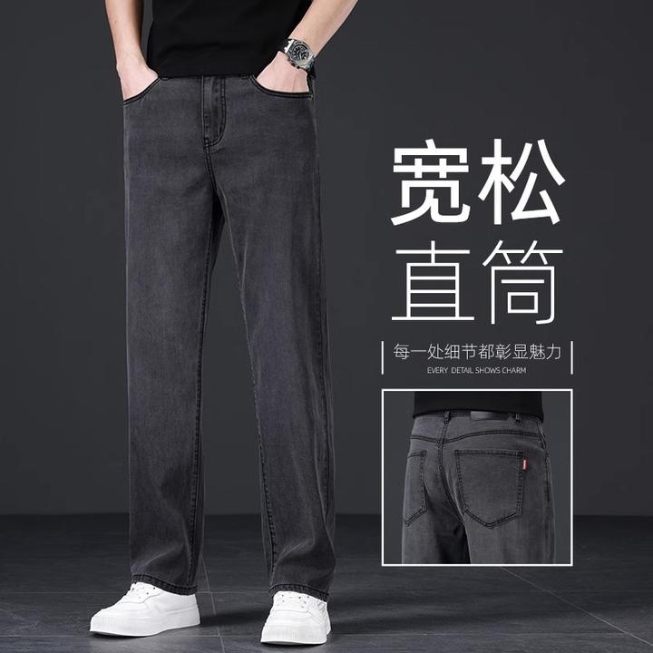香港春秋新款黑灰色牛仔裤男士宽松直筒商务阔腿弹力秋季休闲裤子