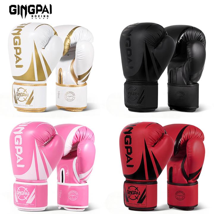 专业拳击手套儿童成人自由搏击拳套男女散打训练泰拳格斗打沙袋包