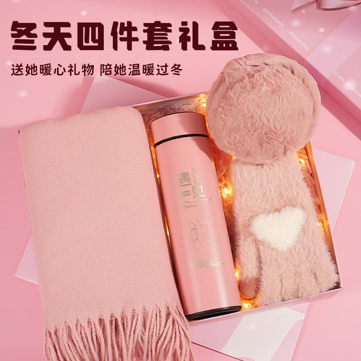 新年礼物送女生女朋友跨年元旦仪式感生日送闺蜜暖冬四件套伴手礼