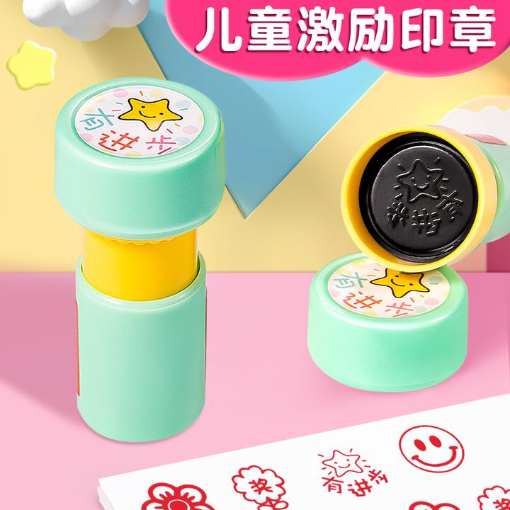 儿童激励印章光敏印油奖章教师批改作业评语印章幼儿园宝宝小红花