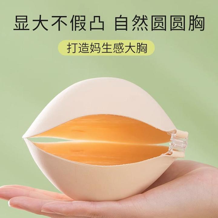 小胸加厚胸贴平胸聚拢显大婚纱拍照COS专用外扩防汗隐形透气乳贴