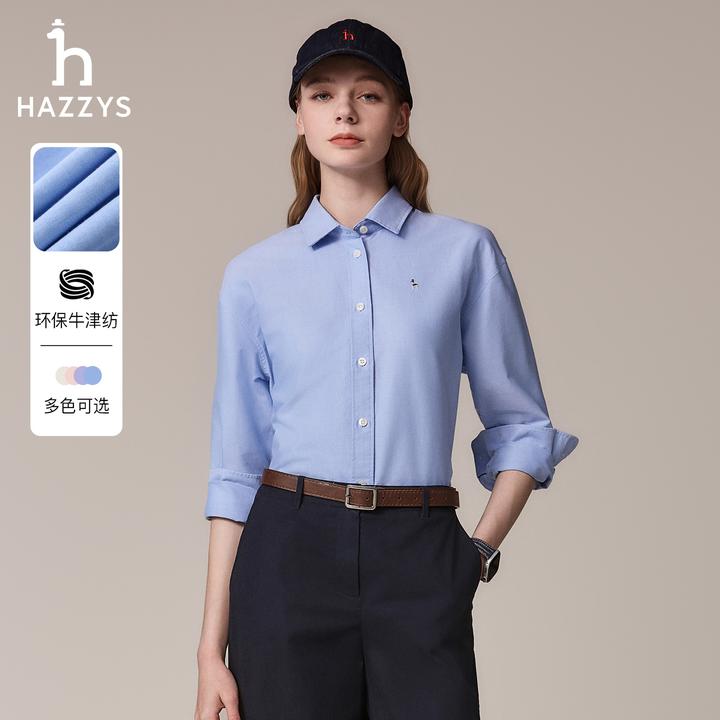 HAZZYS哈吉斯秋季女士纯色通勤休闲长袖衬衫时尚百搭衬衣外套