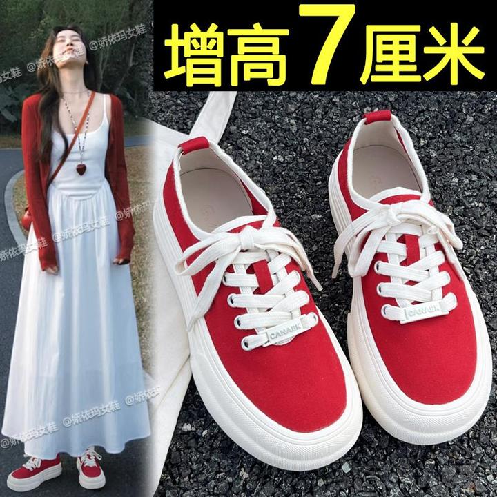 厚底红色帆布鞋女2025新款夏季一脚蹬不累脚休闲运动板鞋内增高鞋