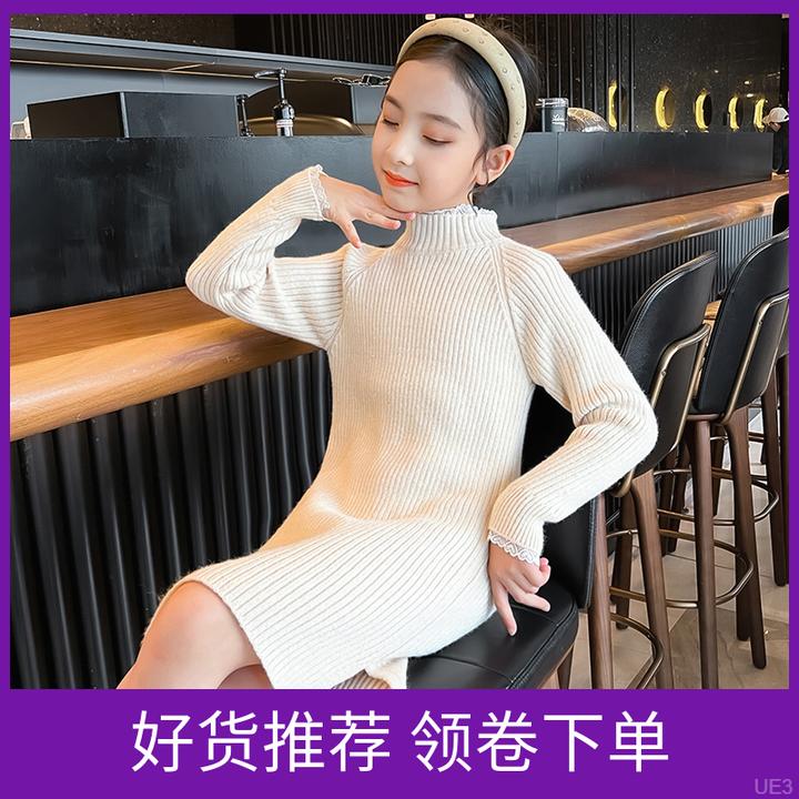 洋气毛衣裙秋冬孩打底衫女针织打底衫女童开叉裙子中长款加绒加厚