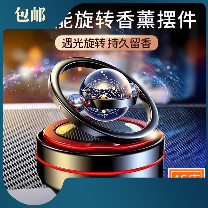 奔驰E级E260LE200载中控台创意大气饰品车内高级感香水