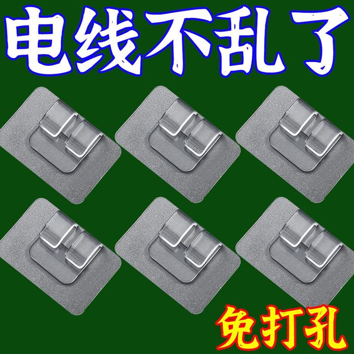 走线固定器免打孔无痕理线器轧带电线夹自粘卡扣收纳挂墙园林摆件
