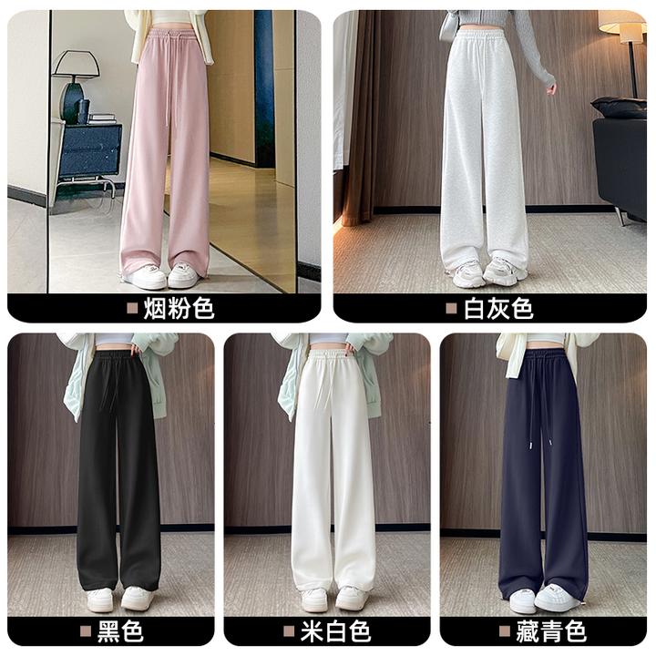 运动裤女春秋休闲高腰直筒宽松阔腿百搭显瘦垂感冬季拖地卫裤