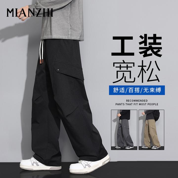 棉致工装裤男春秋季新款宽松直筒机能裤子美式百搭休闲户外冲锋裤