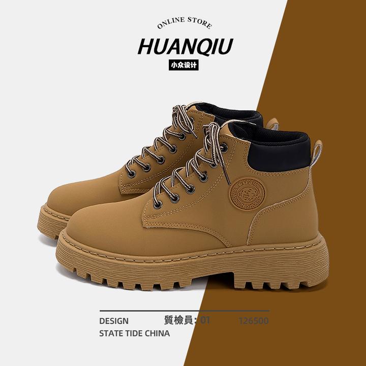 环球秋冬季时尚百搭厚底增高英伦风细带马丁靴小众高帮休闲大黄靴
