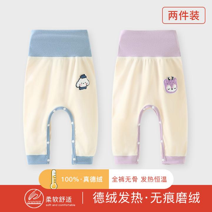 婴儿保暖裤德绒秋冬加绒加厚宝宝裤子开档高腰护肚按扣式秋裤无骨