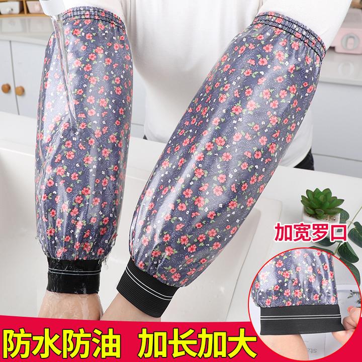新款加长罗口防水袖套男女厨房防油套袖工作耐用上班干活耐磨护袖