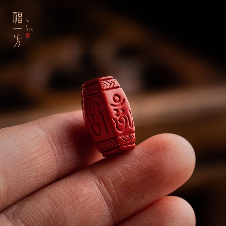 天然辰砂官方六字箴言散件多棱珠本命年文玩朱砂配件高档男女同款