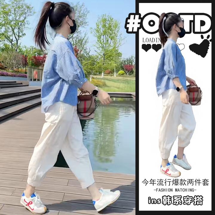 夏装搭配一整套今年流行漂亮盐系轻熟时髦条纹衬衫九分裤两件套装