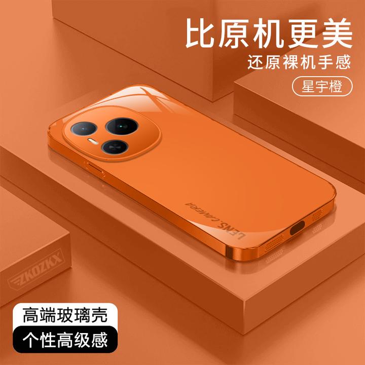 适用荣耀Power手机壳LENS简约纯色轻奢新款电镀玻璃壳高档防摔女