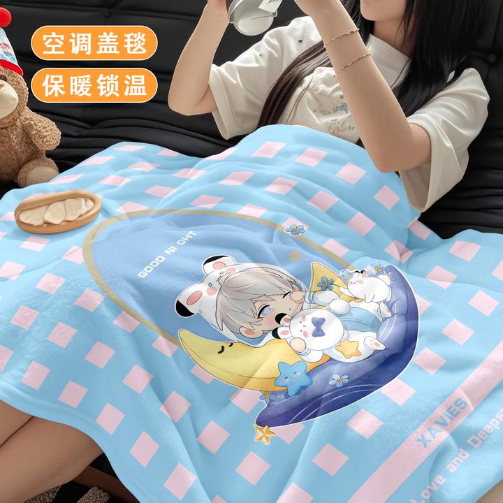 恋与深空沈星回空调毯多功能毛毯午睡毯薄款车载单人盖毯女孩学生