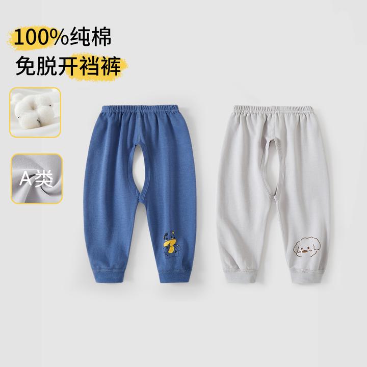 宝宝开裆裤春秋四季裤子婴儿长裤纯棉打底儿童秋裤男女宝宝开档裤