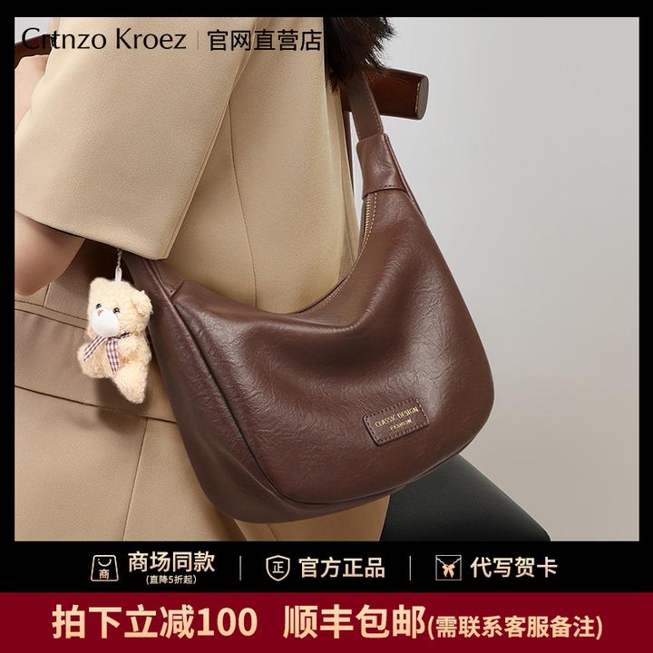 【CrtnzoKroez官方正品】包包女2025新款女包大容量通勤百搭斜挎包