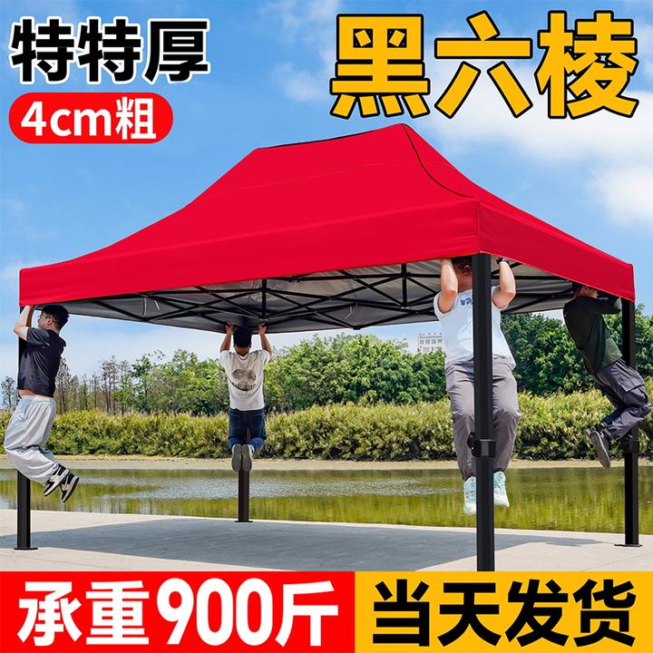 四脚帐篷顶布四角雨棚户外防雨摆摊用遮阳棚大伞伸缩式折叠遮雨篷