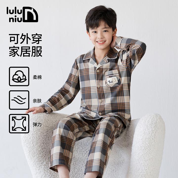 噜噜牛男童睡衣春秋纯棉长袖薄款春季男孩中大童青少年儿童家居服
