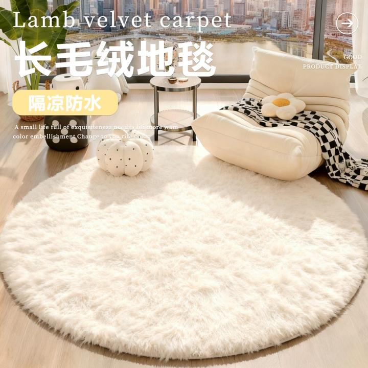 德国品质丝毛地毯扎染长毛加厚圆形地毯家用茶几垫圆桌垫客厅地毯