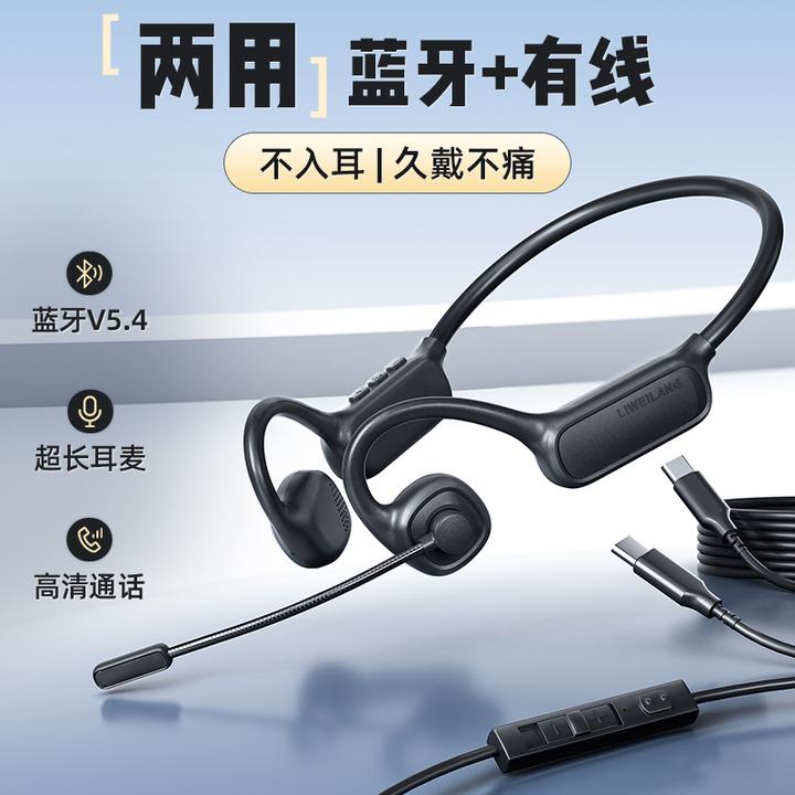 2025新款电脑耳机蓝牙无线电竞游戏专用不入耳头戴挂耳式降噪耳麦