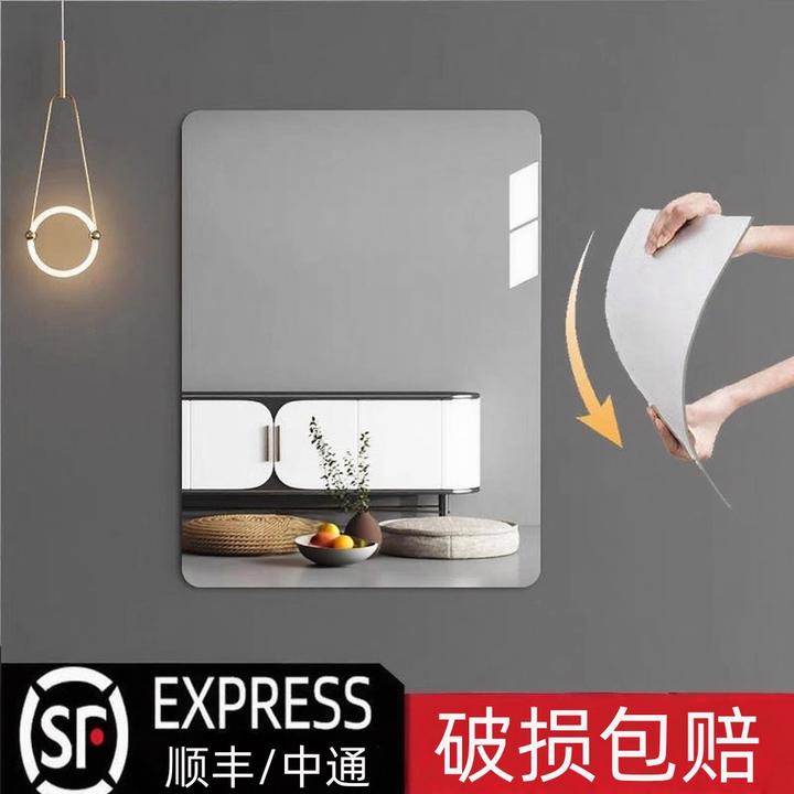 软镜子贴墙自粘贴卫生间浴室镜家用厕所梳妆镜免打孔亚克力化妆镜