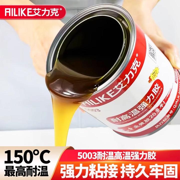 胶水强力万能粘铁和橡胶粘木板金属橡胶鞋底户外篷布修补专用胶水