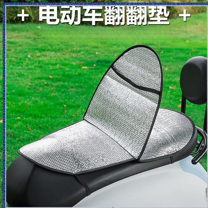 户外家用翻翻垫电动车坐垫套隔热电瓶车防烫踏板摩托车座垫罩D191