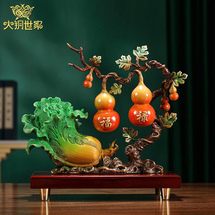 大铜世家五福临门白菜葫芦摆件黄铜家居客厅酒柜玄关装饰开业礼品
