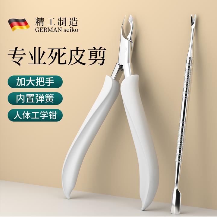 死皮剪美甲店专用去死皮钳钢推叉修手指甲剪刀专业美甲工具套装用