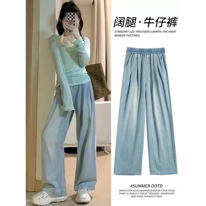 蓝色牛仔裤女百搭2025新款小个子高腰显瘦薄款宽松休闲阔腿裤