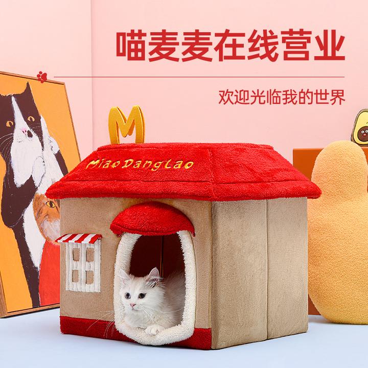 封闭式网红保暖宠物房子狗窝冬季猫窝可拆洗狗狗猫窝全封闭猫窝