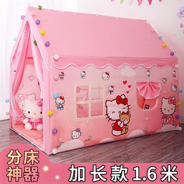大号加长款凯蒂猫儿童帐篷女孩公主游戏屋大房子宝宝睡觉秘密基地