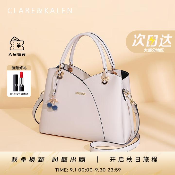 ClareKalen奢侈品高档女士包包女包时尚大气单肩手提包生日礼物