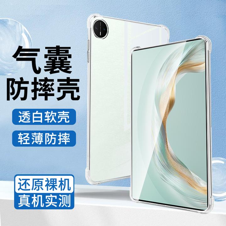 适用华为MatePad Pro 2025款平板保护套全透明硅胶气囊防爆保护壳