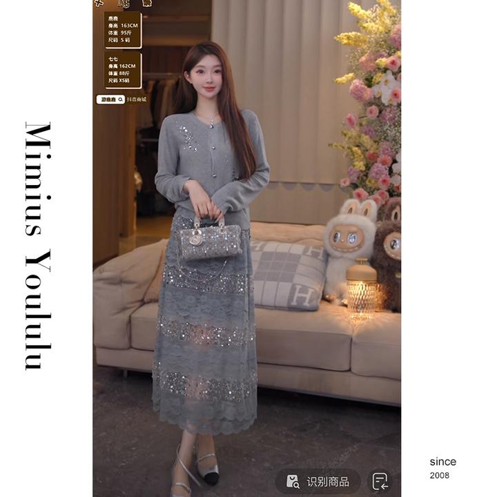 【mimius】&C游鹿鹿  手工重工亮片开衫+松紧腰半身裙 G03181