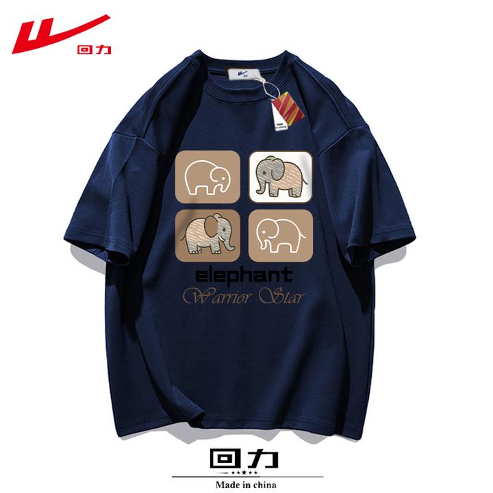 回力夏季印花多巴胺夏装纯棉短袖运动衫T恤学生男女情侣装宽松潮