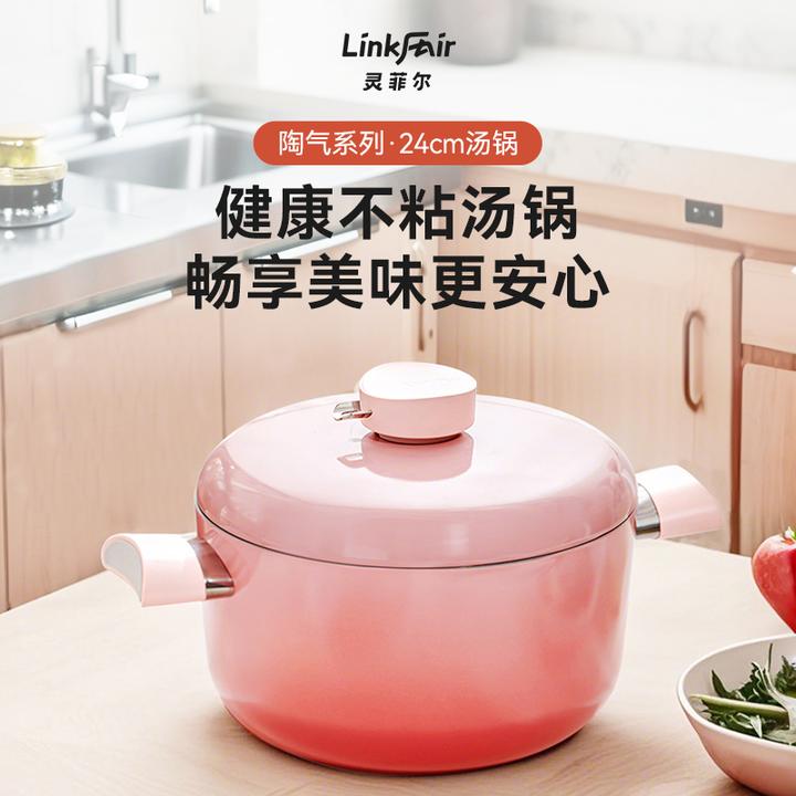 灵菲尔淘气锅24cm汤锅家用不粘锅双耳炖锅大容量电磁炉加厚蒸煮锅