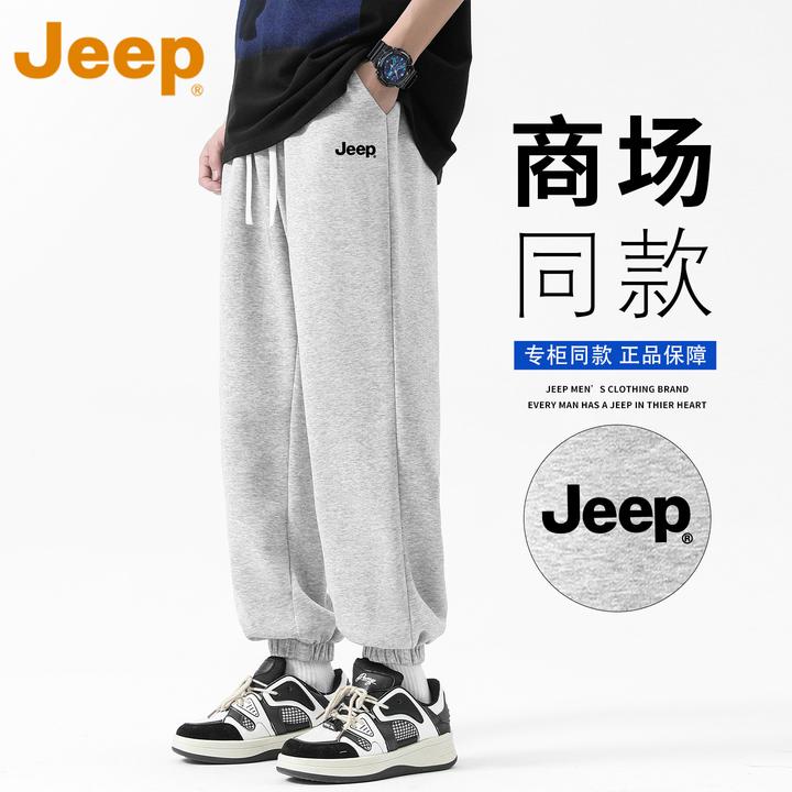 JEEP吉普运动束脚卫裤男款春秋季2025新款潮牌宽松休闲男生长裤子