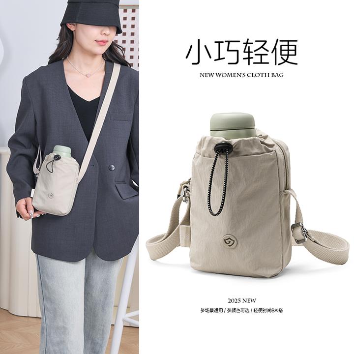 斜挎包女户外多功能手机小挎包水壶包水杯包女款轻便骑行单肩背包