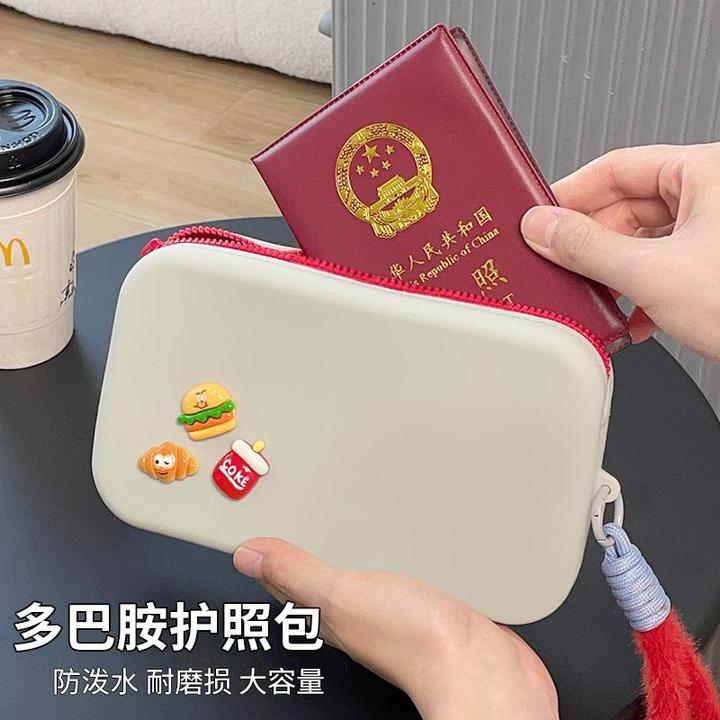 护照夹保护套钱包卡包一体旅行随身便携登机牌拉链出国证件收纳包