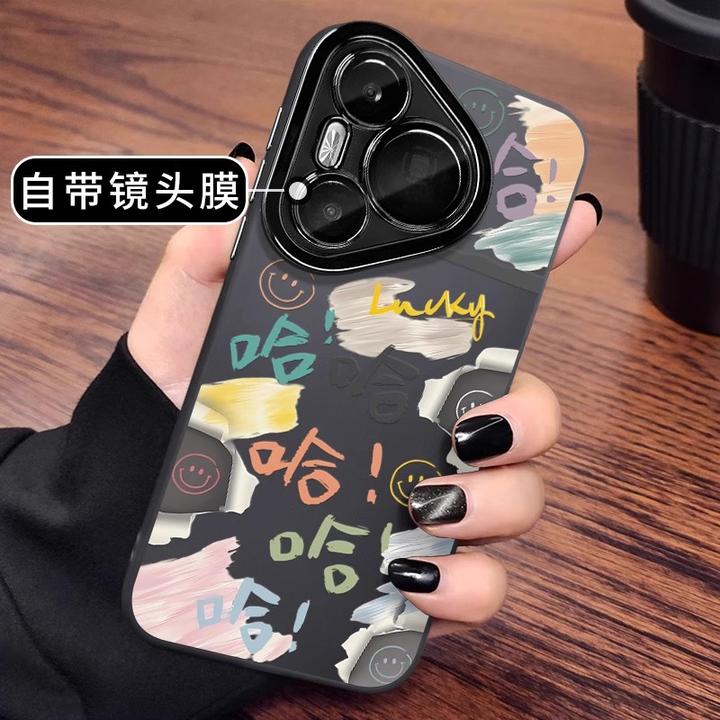 哈哈表情适用华为Pura70手机壳P60Pro高级感磨砂p50彩银带镜头膜