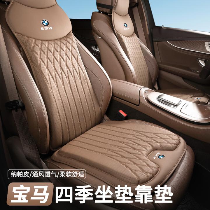 宝马汽车坐垫5系3系7系530li/x1/x3/x5/i3/320li/325li/330li座垫