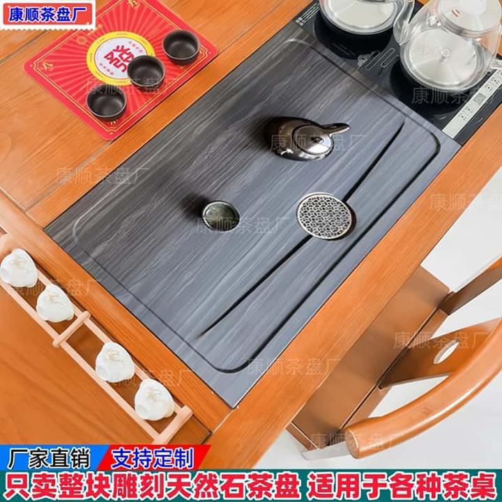 茶桌漏水盖板定制嵌入茶盘天然石家用茶台内嵌桌面定做尺寸面板