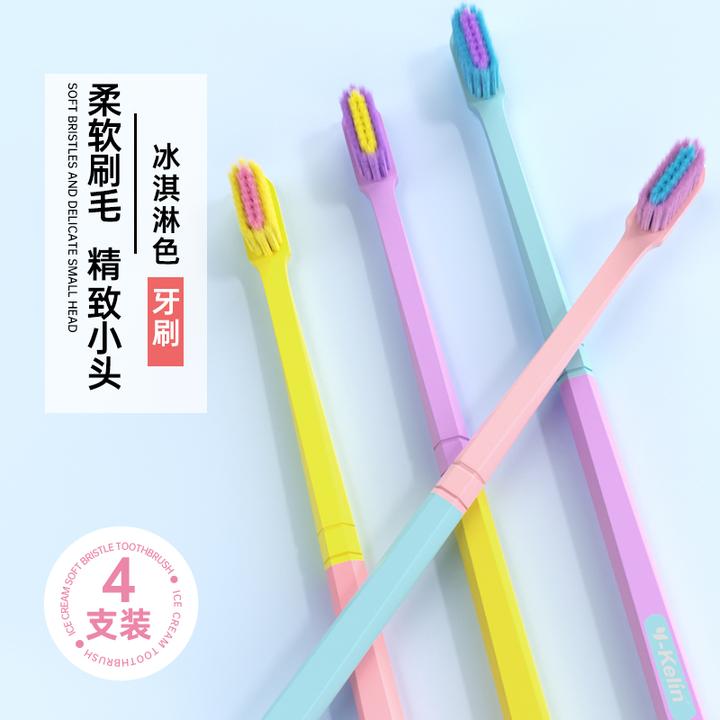 雅克菱牙刷软毛小头可爱男女成人情侣舌苔牙缝清洁口腔套装家用