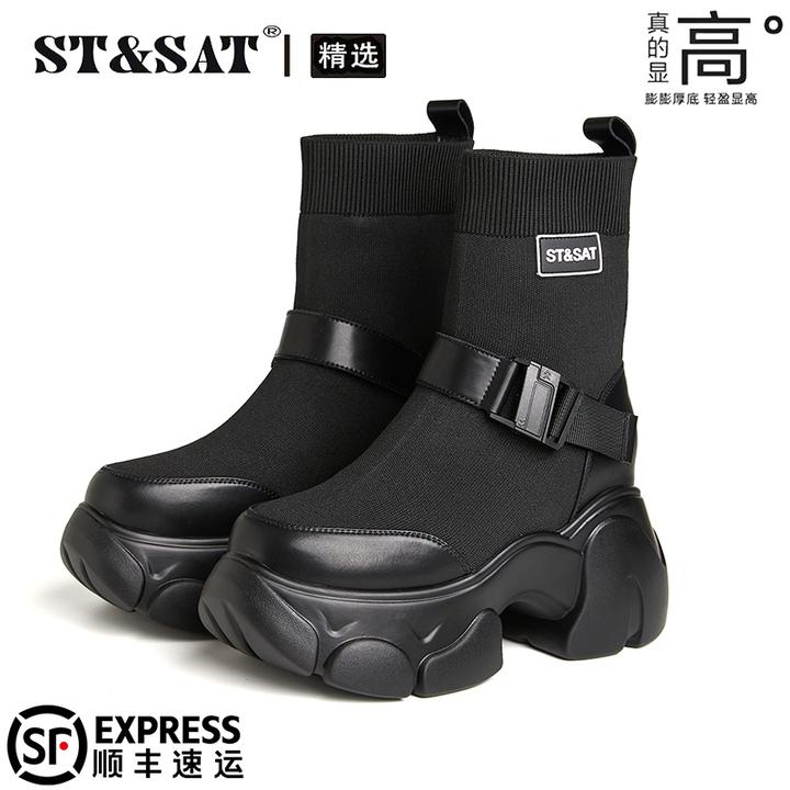 星期六黑色瘦瘦靴女款2025秋冬8.5CM增高弹力袜靴皮带扣松糕短靴