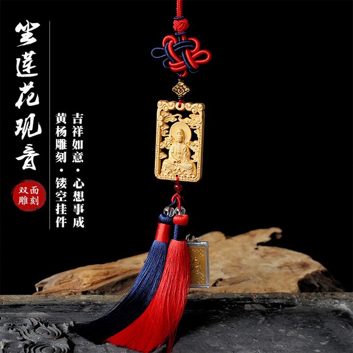 黄杨汽车挂件木雕视镜 佛珠观音汽车室内小挂件装饰品 直销