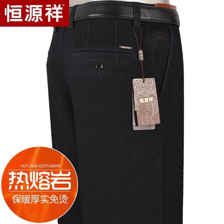 恒源祥牛仔裤男宽松直筒秋冬厚款中年商务休闲中老年爸爸大码裤子
